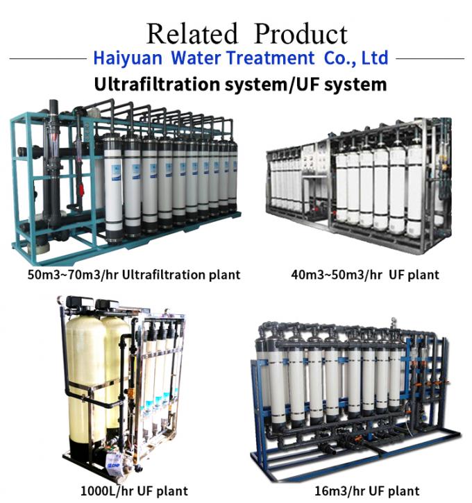 UF ultrafiltration υδάτινων συστημάτων συστημάτων uf ultrafiltration μηχανών συστήματα