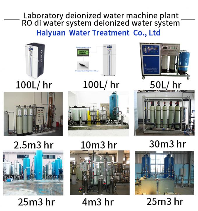 Το φίλτρο εργαστηριακού νερού deionizer system price Di deionization ηξιόντισε το σύστημα filteration νερού