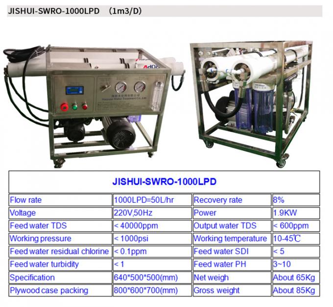 Portable Borehole Sea Water Desalination Plant Home Use Mobile Portable Small Mini Salt Water Seawater Desalination Plant